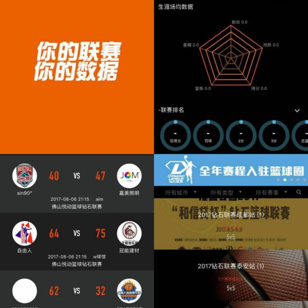 俱乐部中