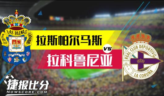 老东家