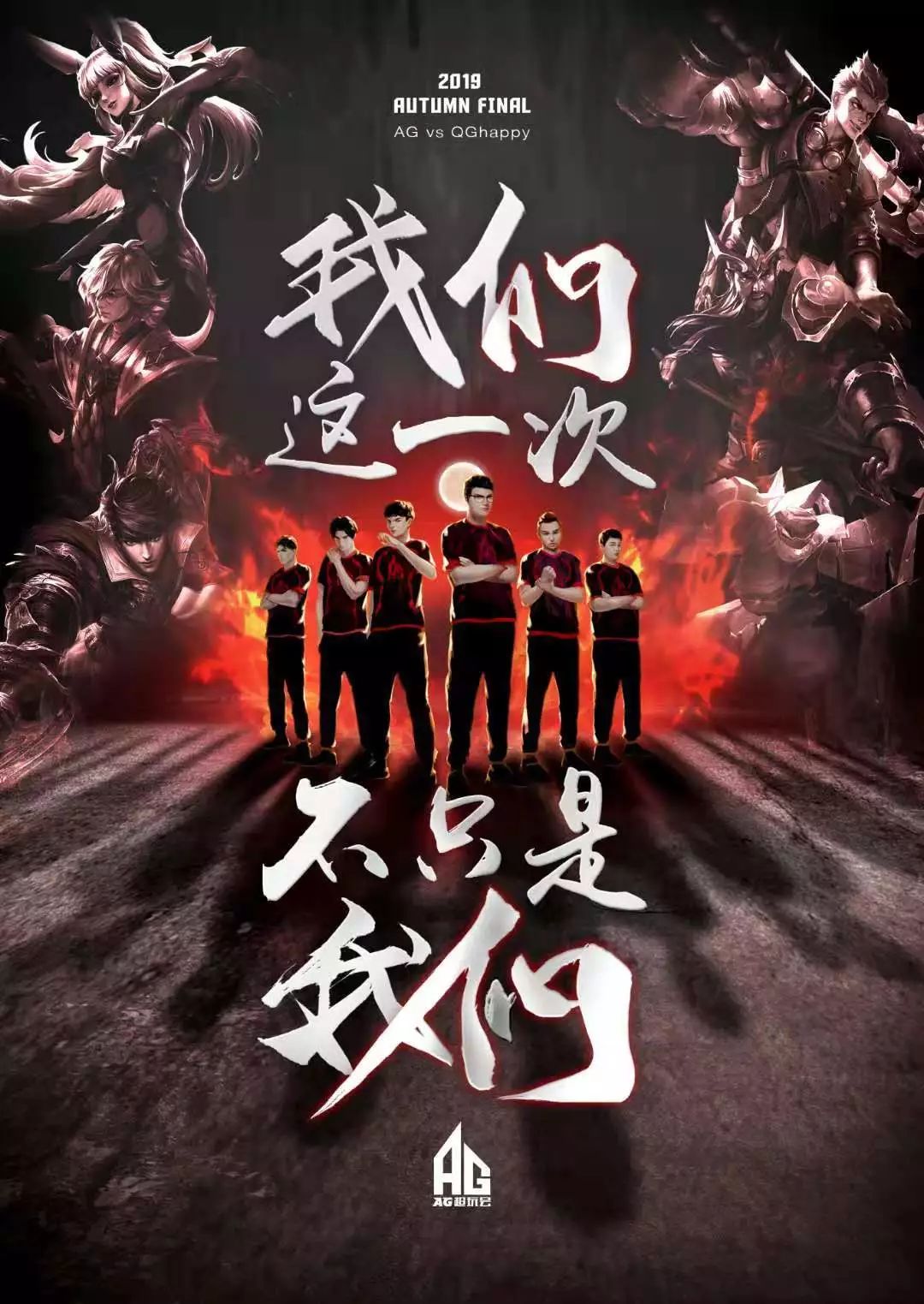 意甲劲旅国