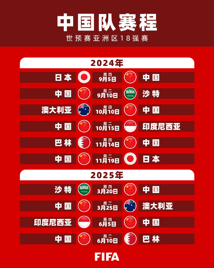 李霄鹏教练