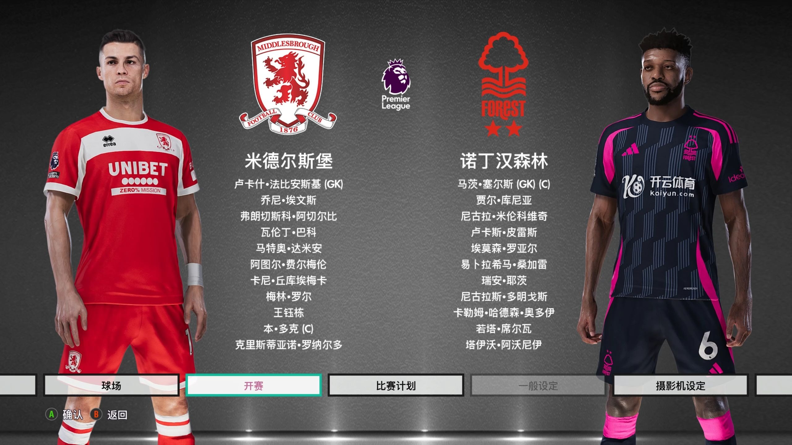 占据榜首