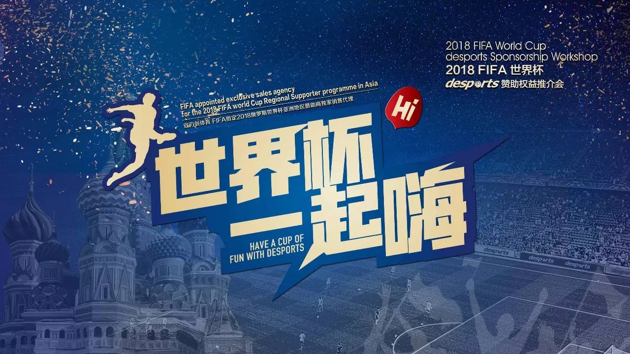 那么他们必