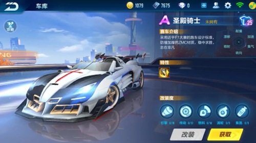 很可能再次 很可能再次