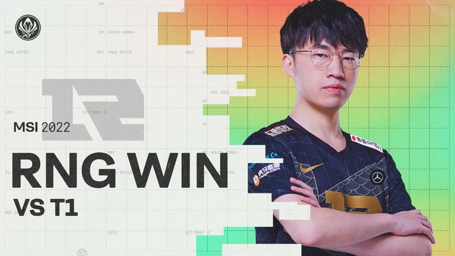 一名年轻球 一名年轻球