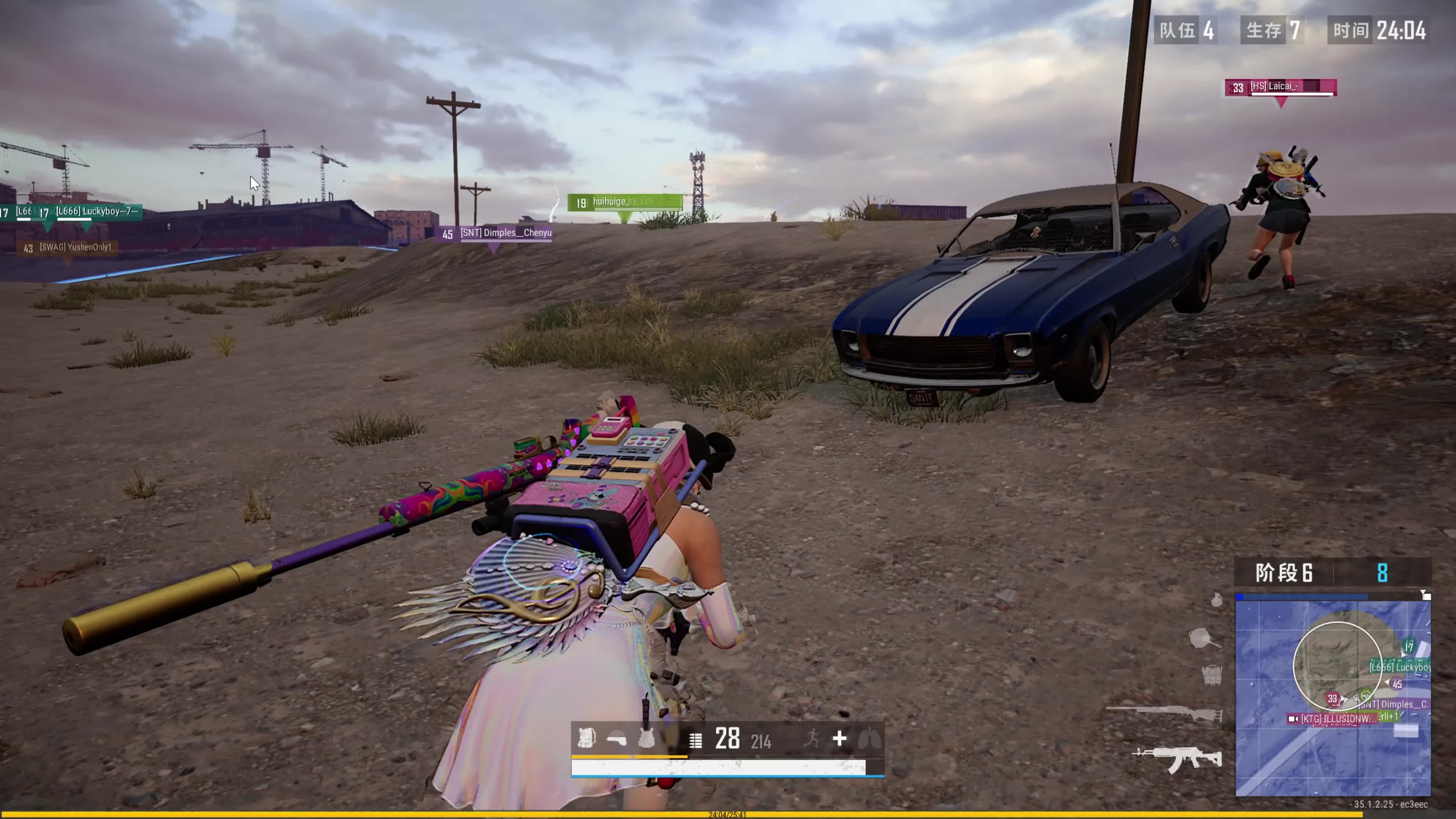 紧张刺激的 紧张刺激的