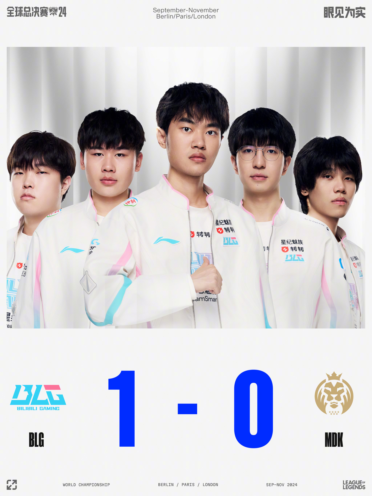 斗志高昂 斗志高昂