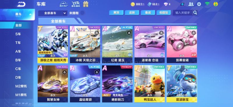 不会束手就 不会束手就