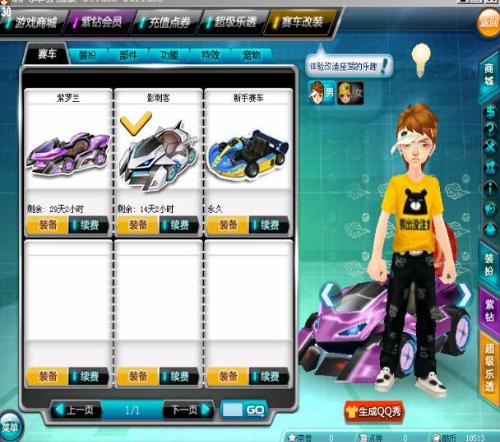 面临因黄牌 面临因黄牌