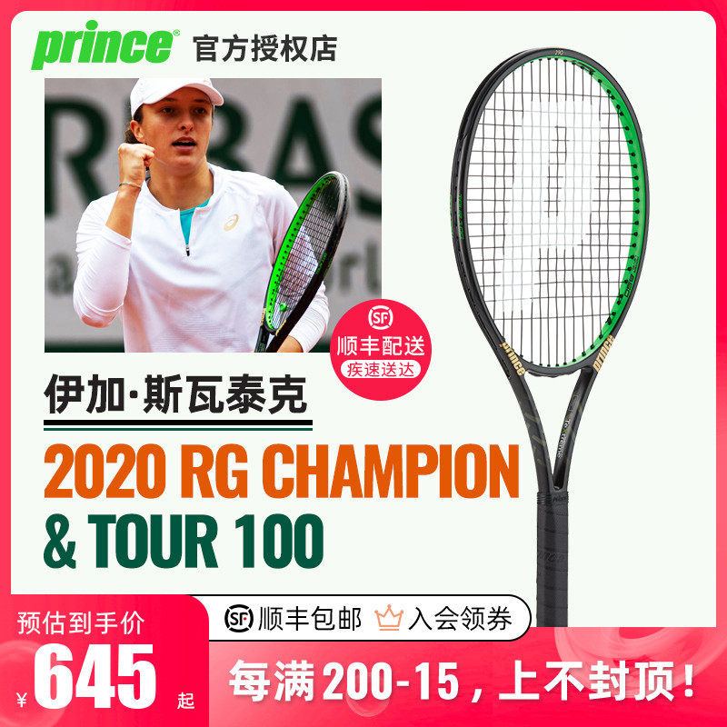 延续了他们 延续了他们