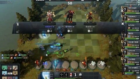 机制激发球 机制激发球