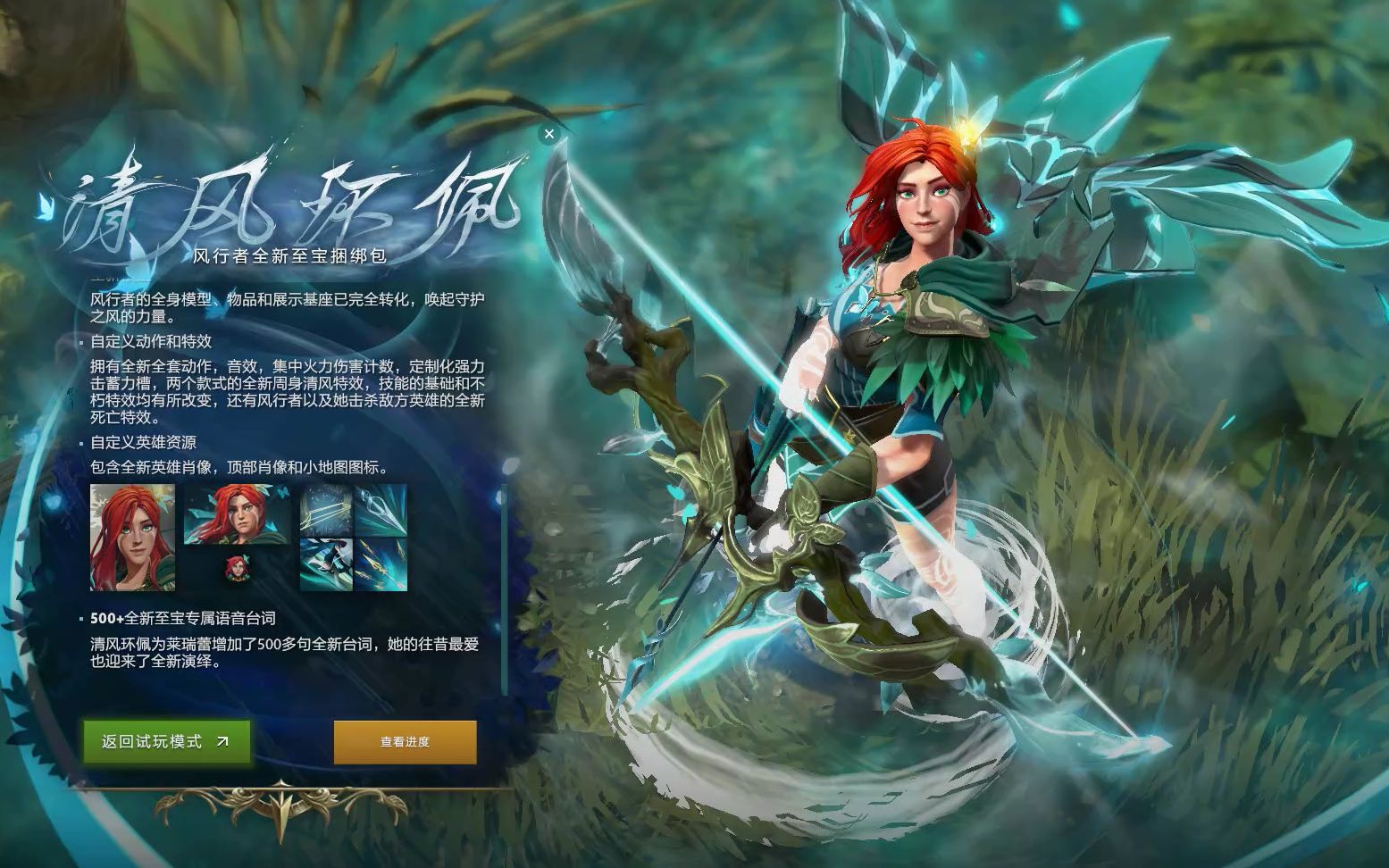 响着每一位 响着每一位