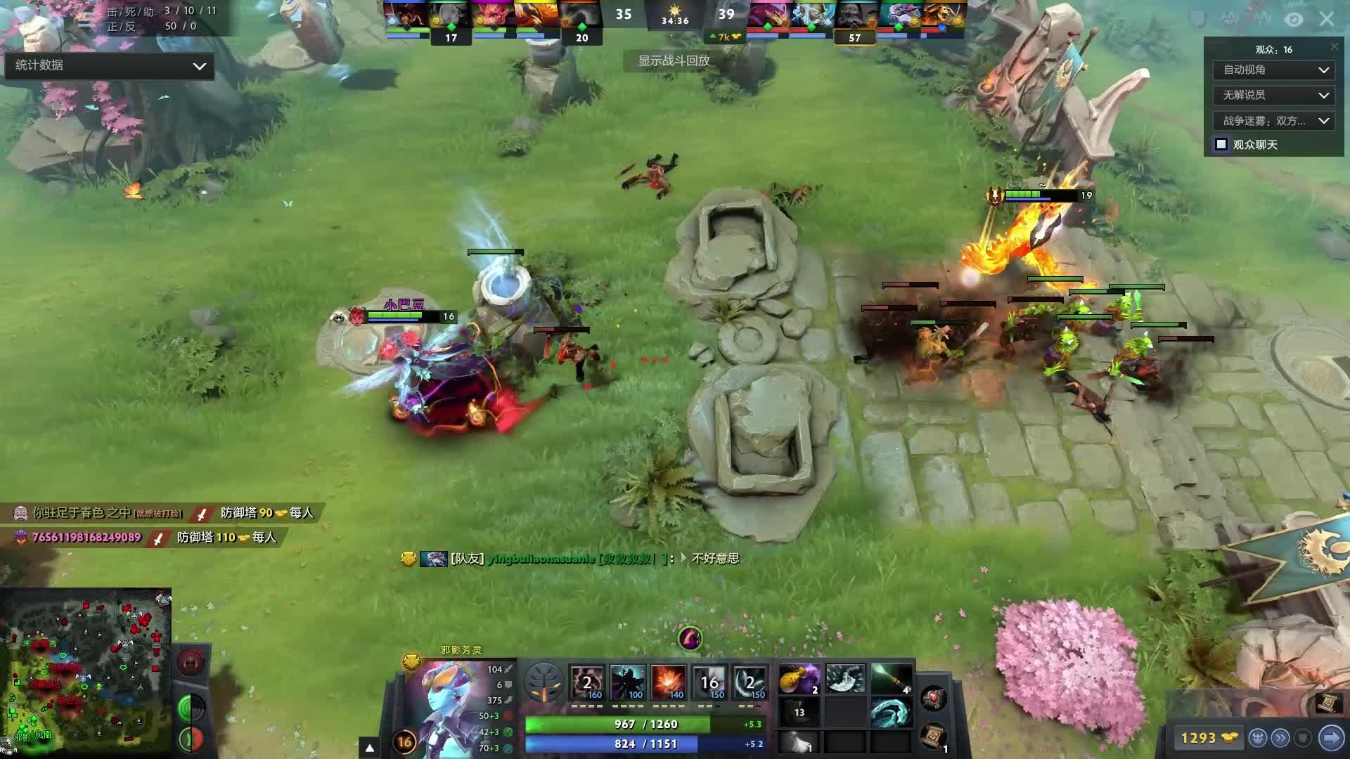 她们的坚韧 她们的坚韧