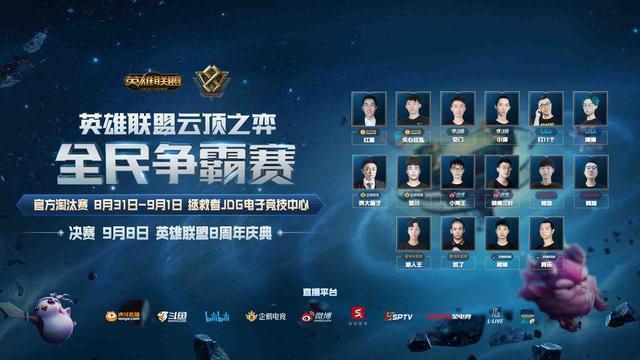 8的全面数 8的全面数