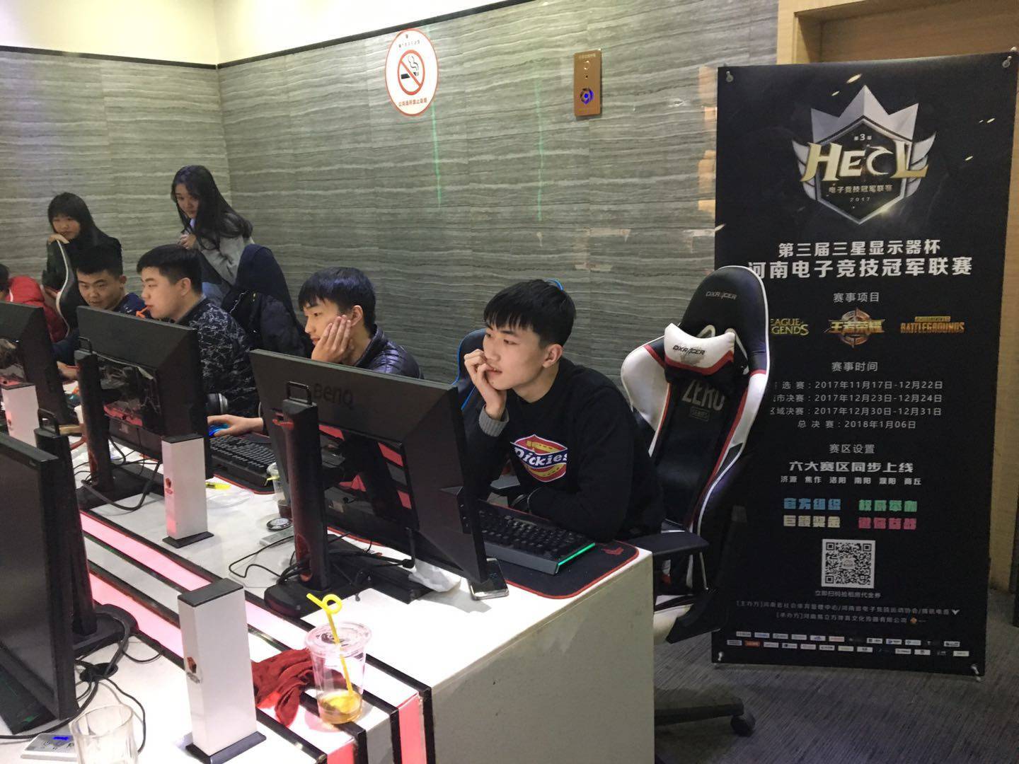 待着球队在 待着球队在