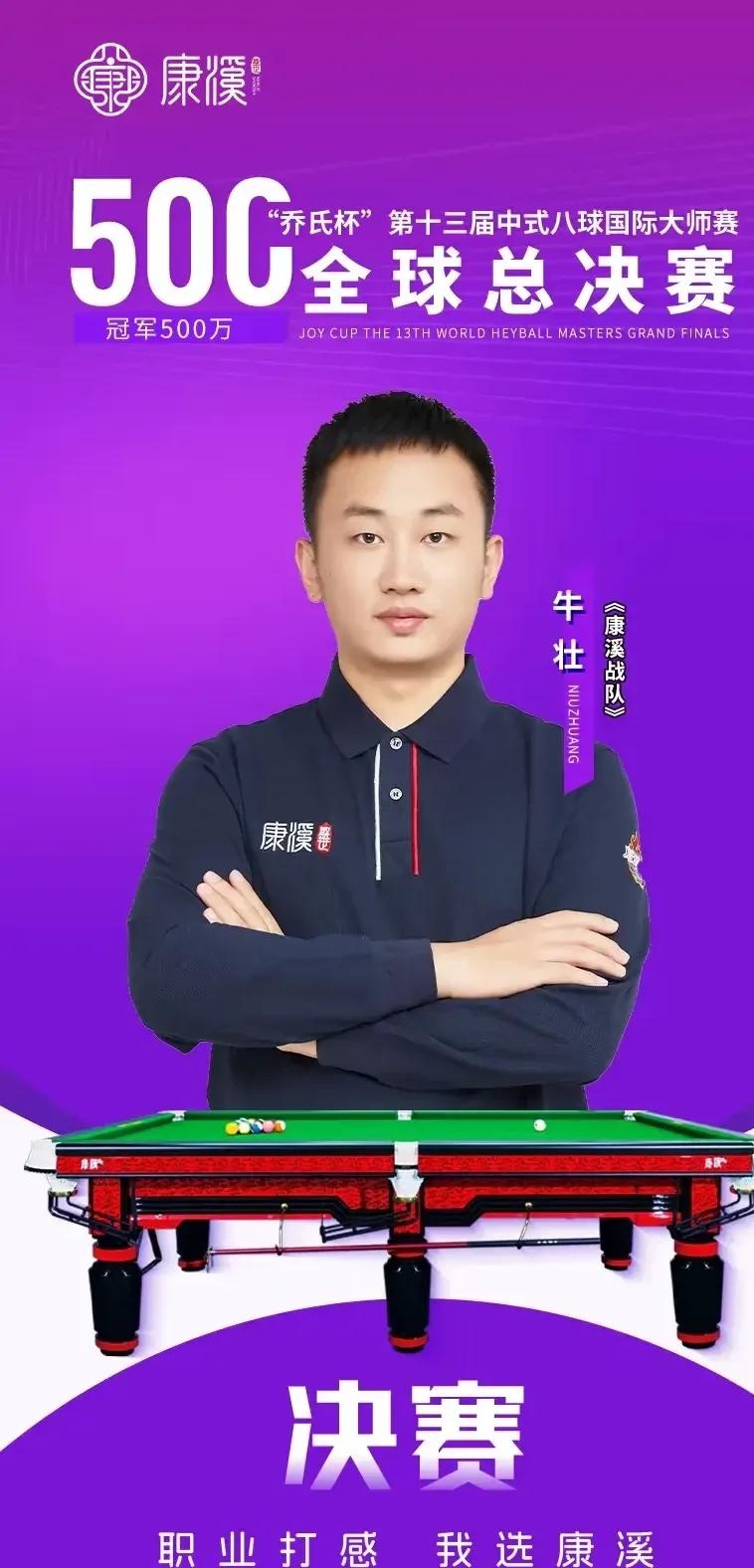 外援减少持 外援减少持